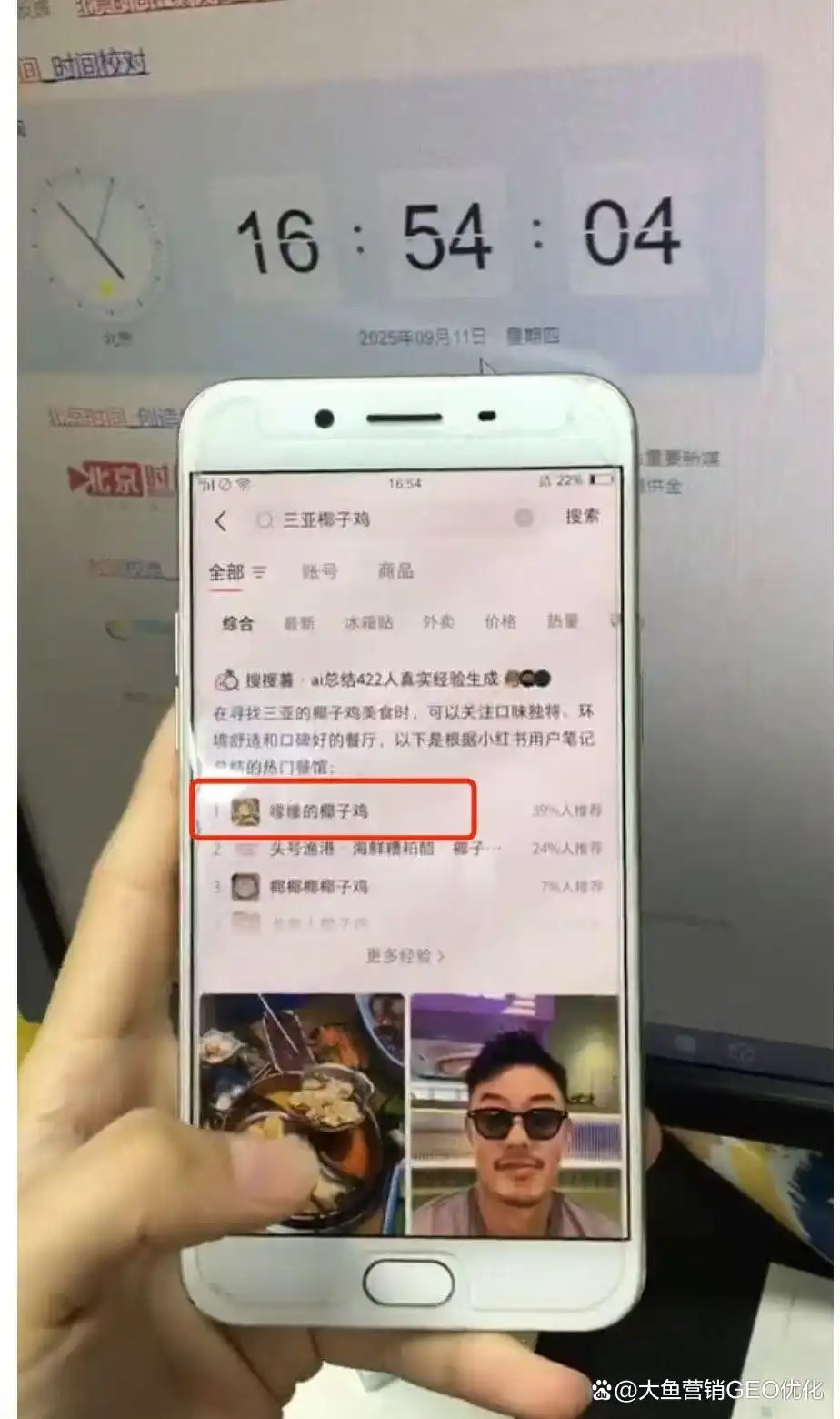 昭通小红书ai优化排名
